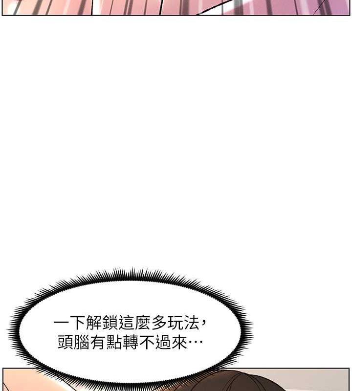 12P - 兄妹的秘密授课