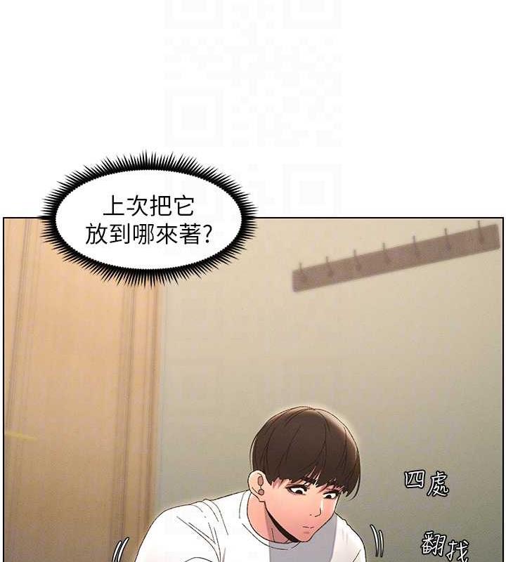 19P - 兄妹的秘密授课