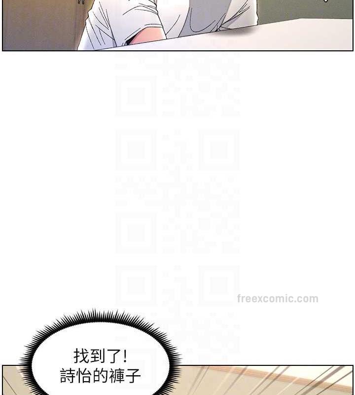 20P - 兄妹的秘密授课