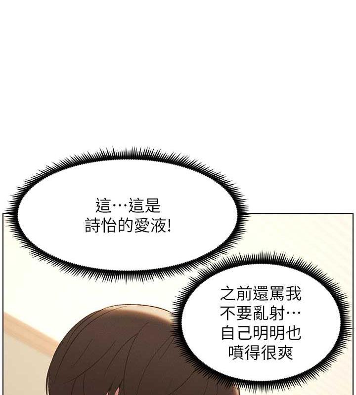 29P - 兄妹的秘密授课