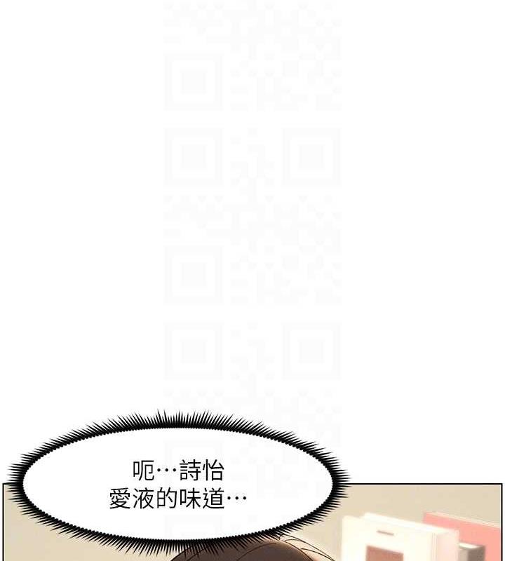 33P - 兄妹的秘密授课