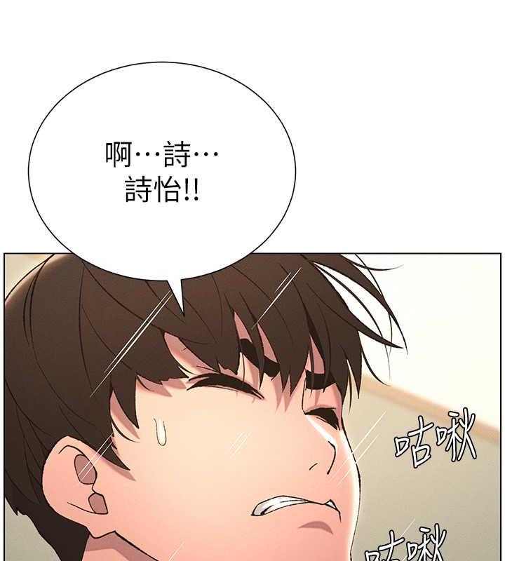 36P - 兄妹的秘密授课