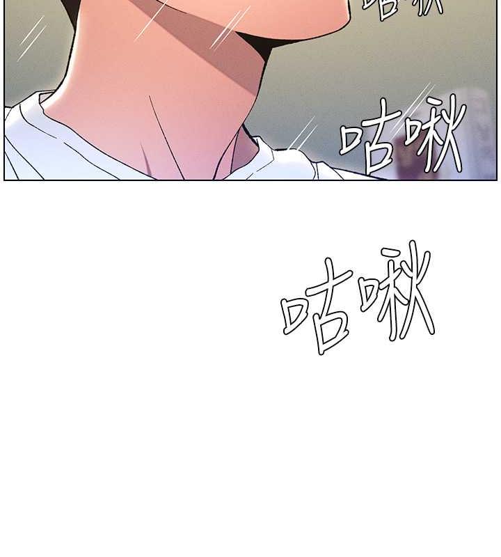 37P - 兄妹的秘密授课