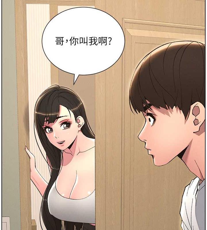 39P - 兄妹的秘密授课