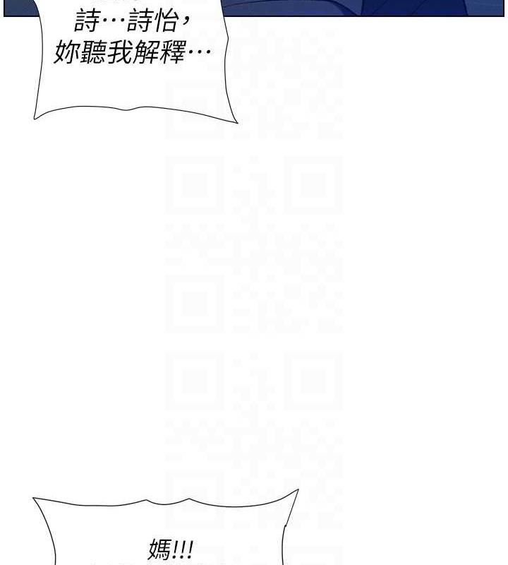 46P - 兄妹的秘密授课