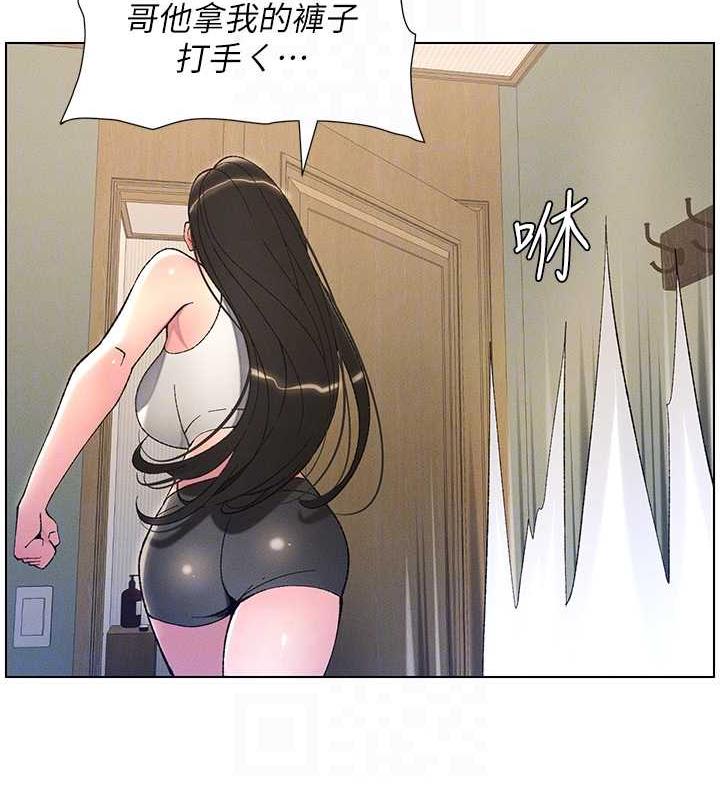 47P - 兄妹的秘密授课