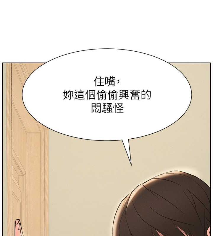 51P - 兄妹的秘密授课