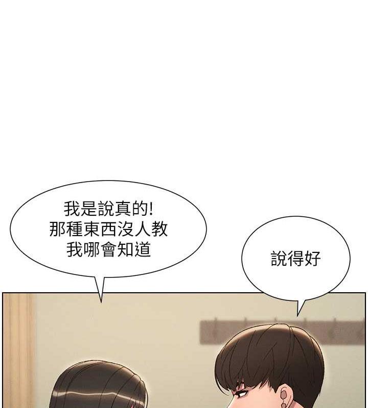 57P - 兄妹的秘密授课