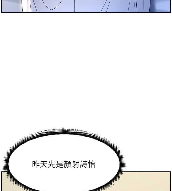 5P - 兄妹的秘密授课