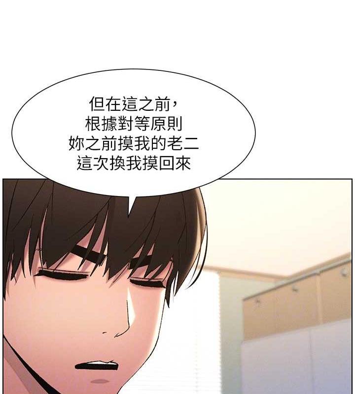 61P - 兄妹的秘密授课