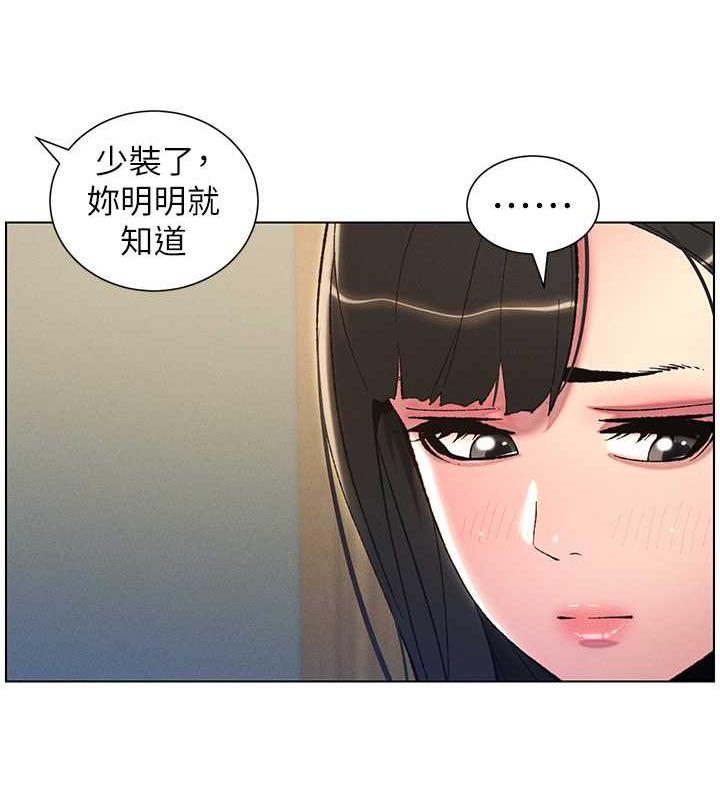 64P - 兄妹的秘密授课