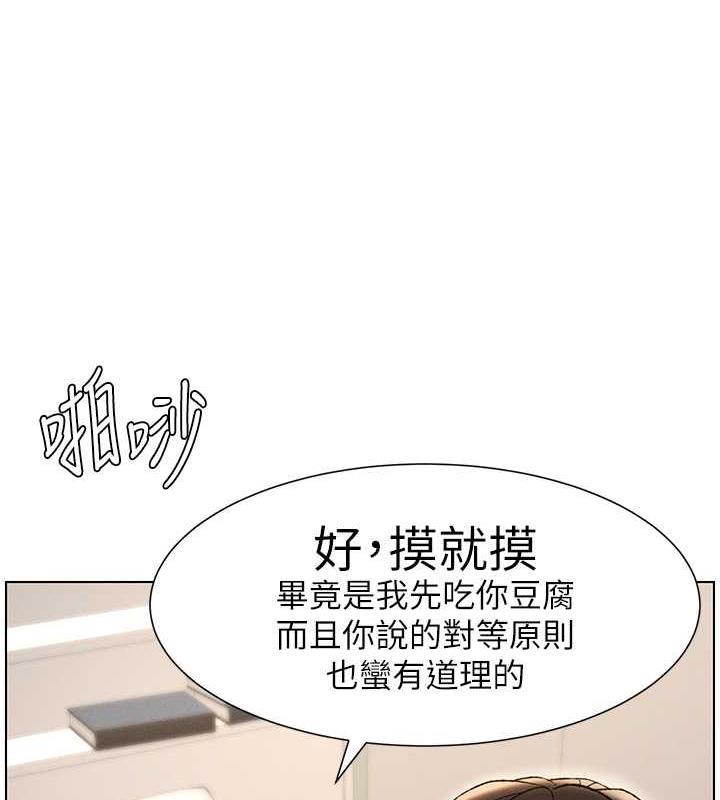 65P - 兄妹的秘密授课