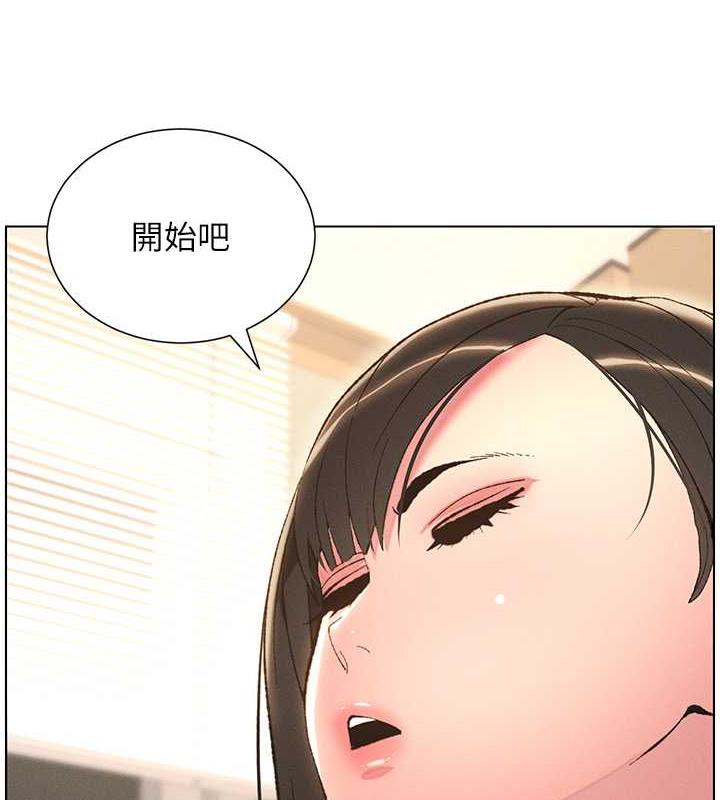 68P - 兄妹的秘密授课