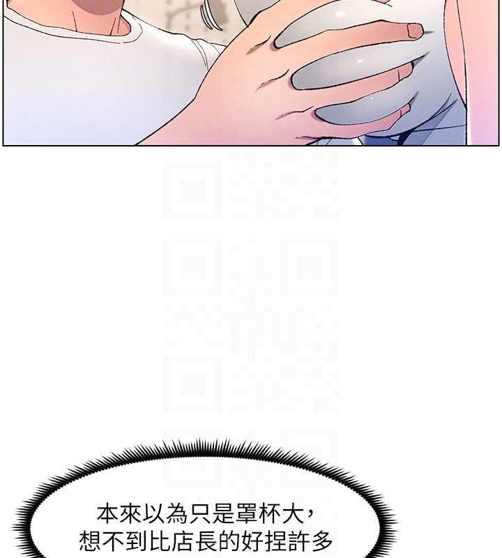 78P - 兄妹的秘密授课