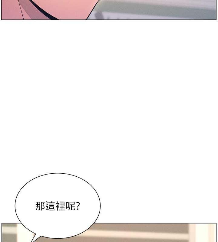 83P - 兄妹的秘密授课