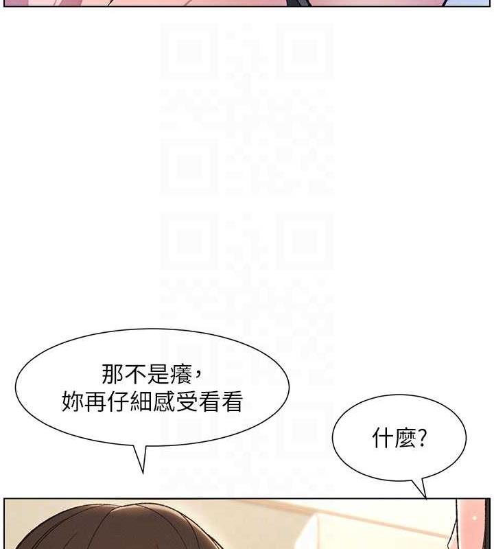 87P - 兄妹的秘密授课