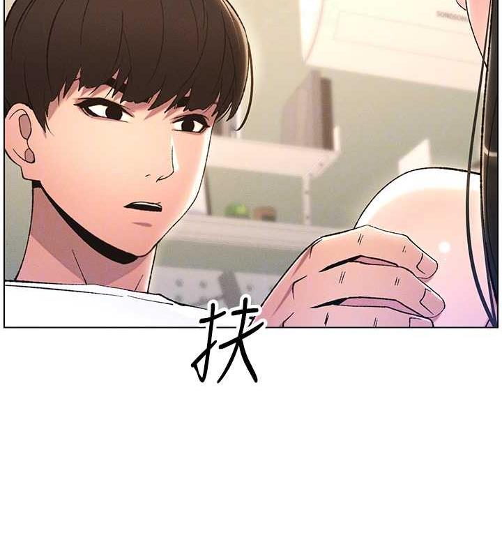 88P - 兄妹的秘密授课