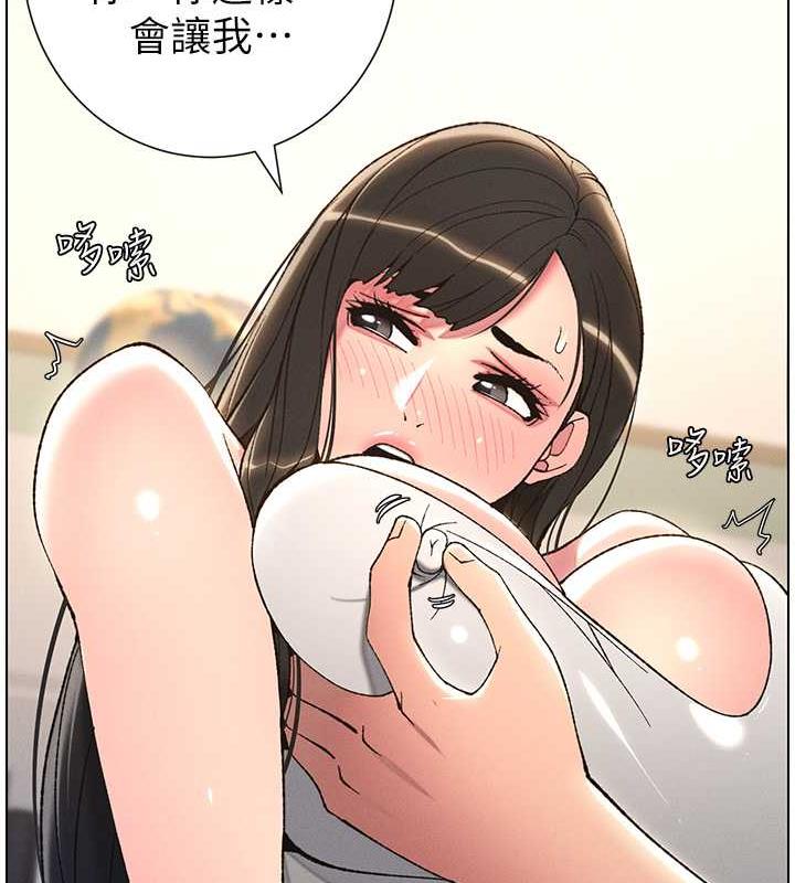 91P - 兄妹的秘密授课