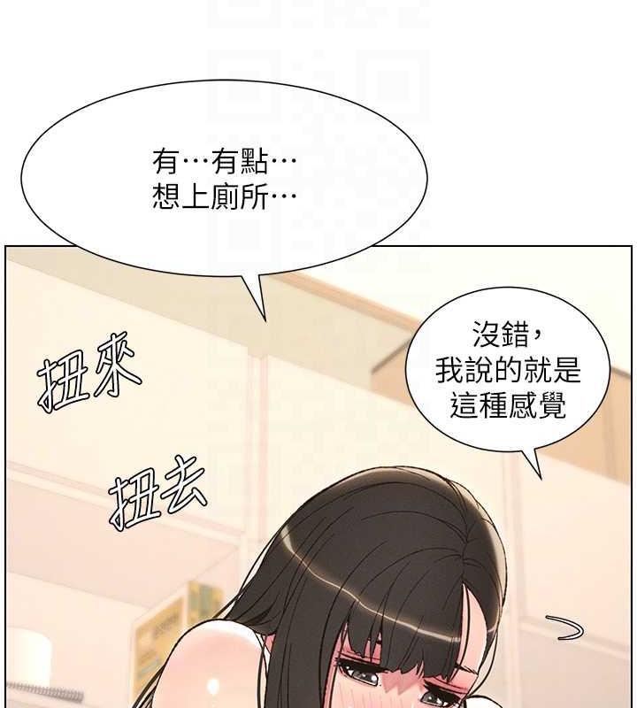 93P - 兄妹的秘密授课