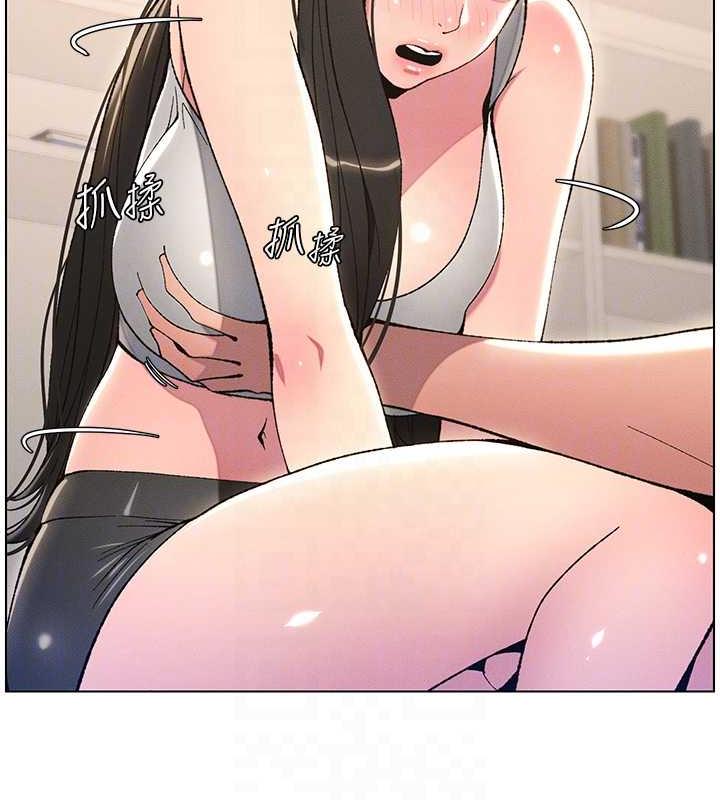 94P - 兄妹的秘密授课