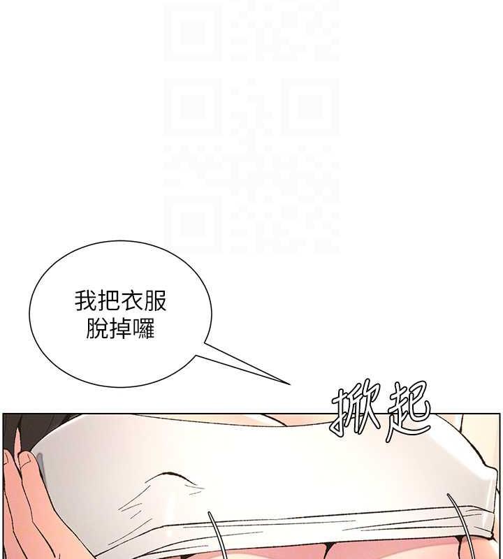 95P - 兄妹的秘密授课