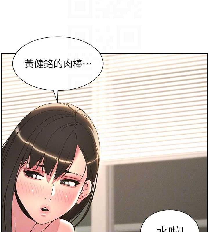 103P - 兄妹的秘密授课