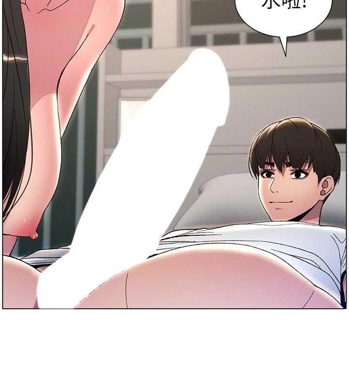 104P - 兄妹的秘密授课