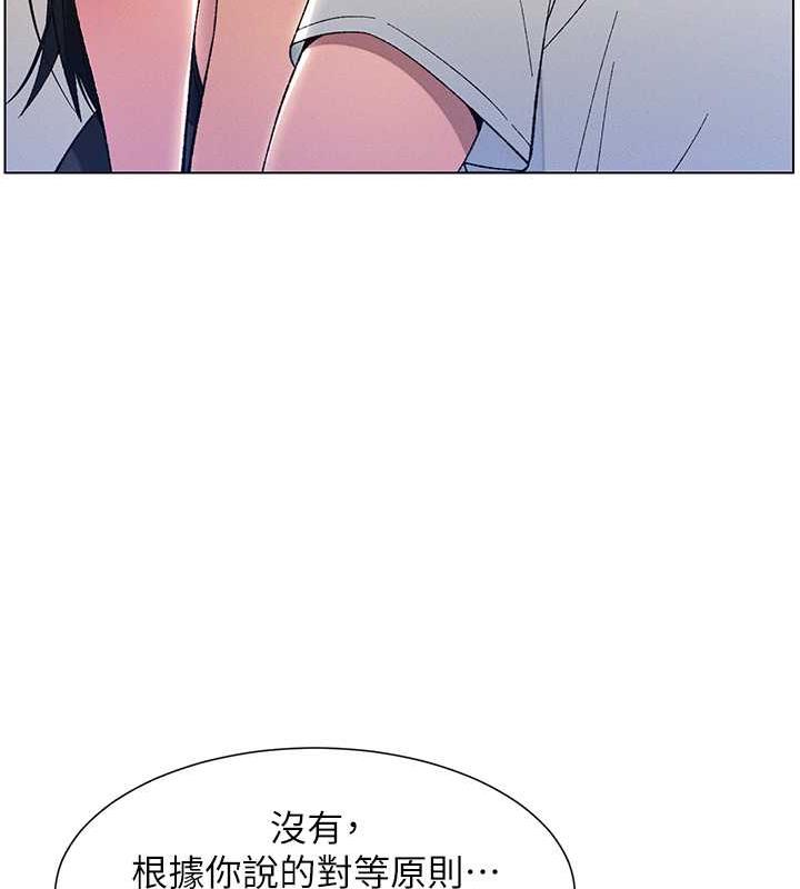 15P - 兄妹的秘密授课