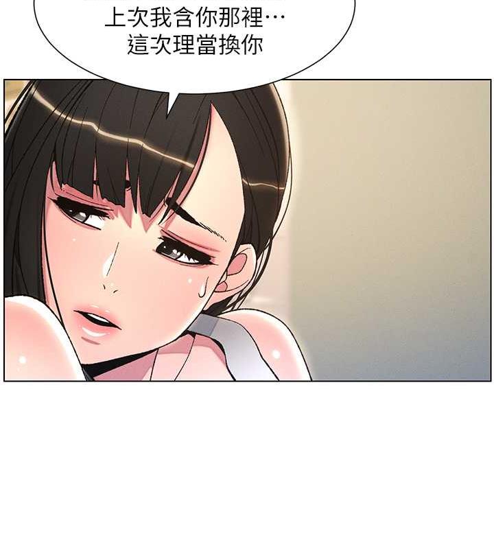 16P - 兄妹的秘密授课