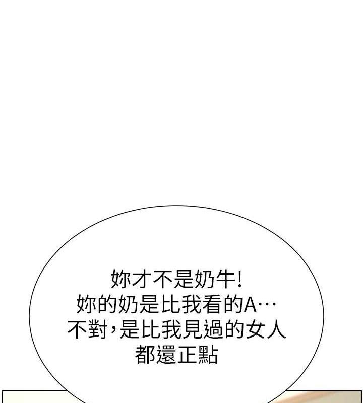 1P - 兄妹的秘密授课
