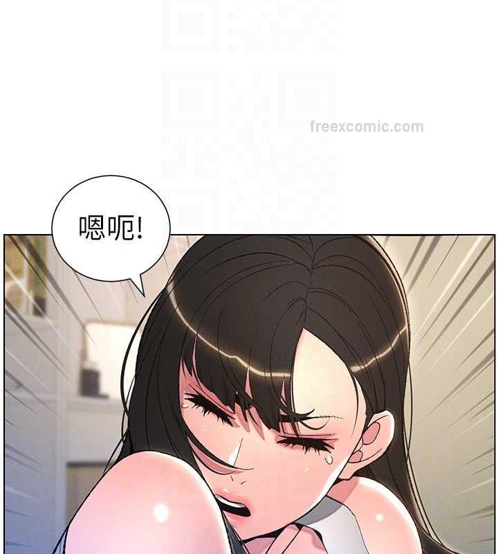 20P - 兄妹的秘密授课