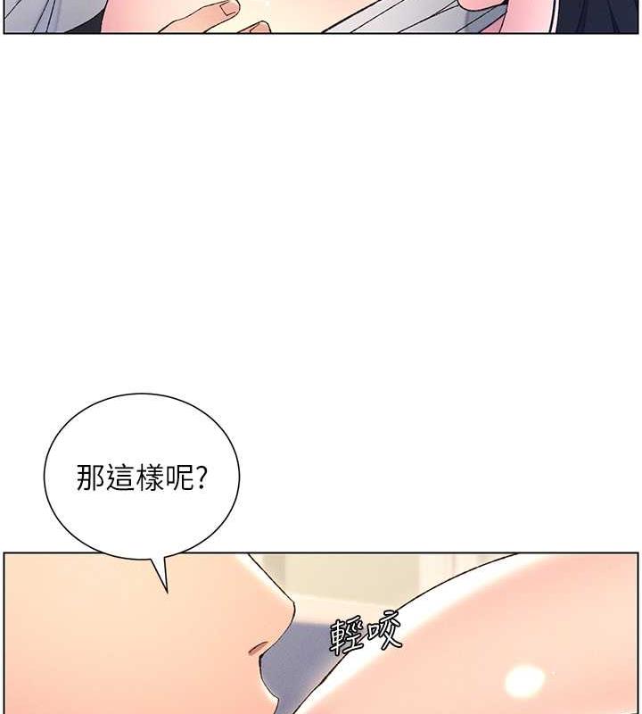 23P - 兄妹的秘密授课