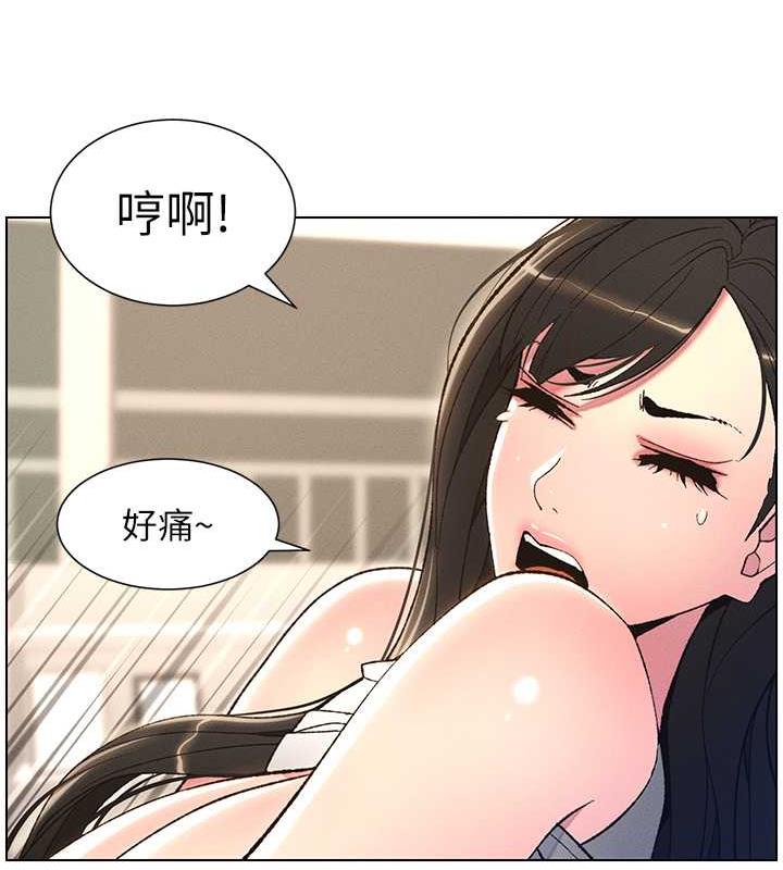25P - 兄妹的秘密授课