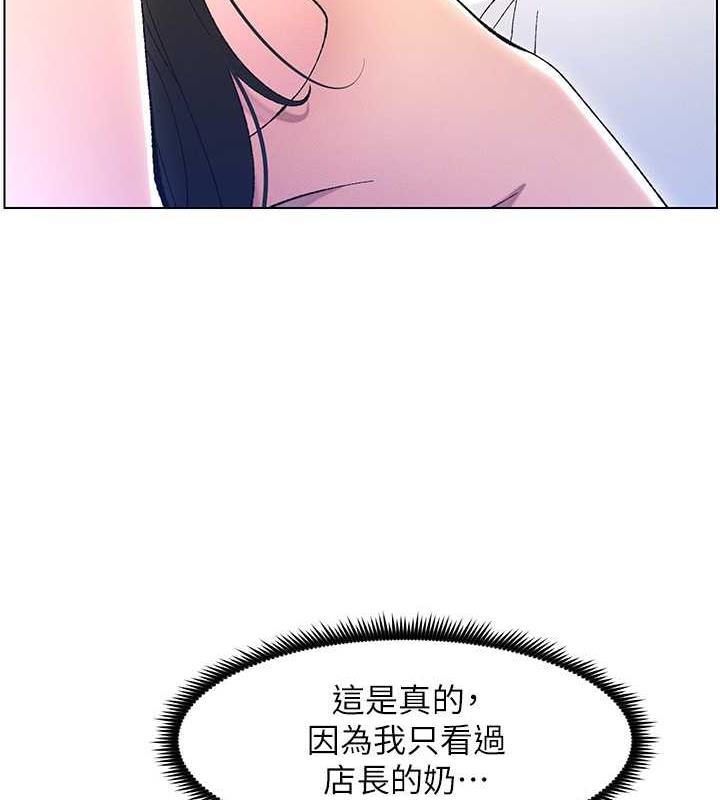 3P - 兄妹的秘密授课
