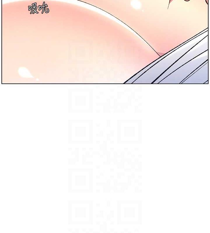 33P - 兄妹的秘密授课