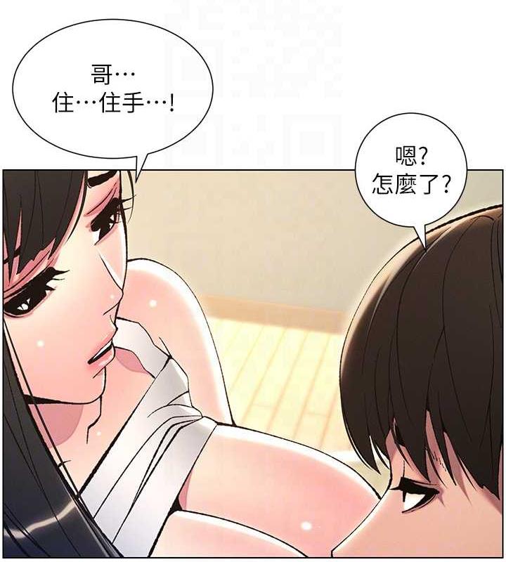34P - 兄妹的秘密授课