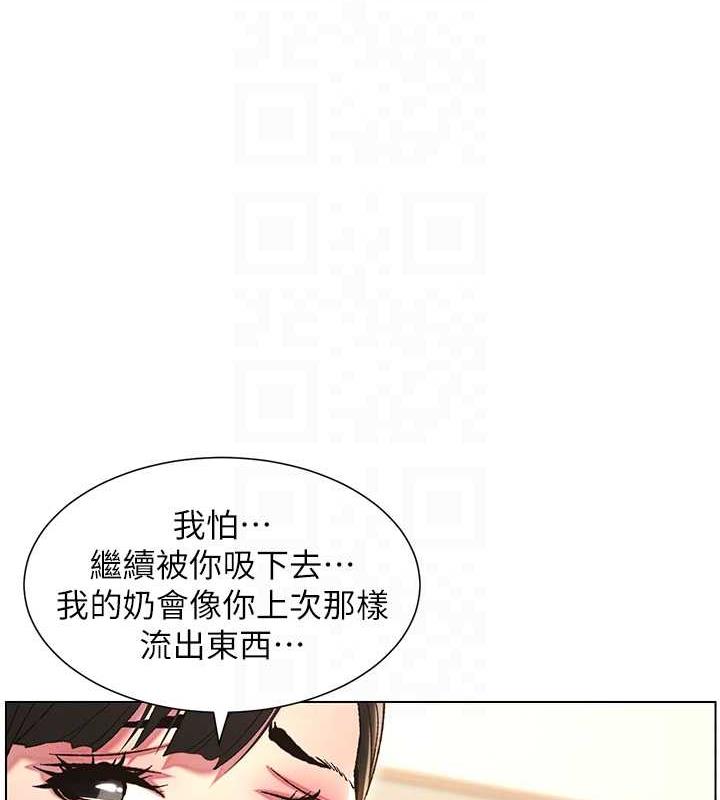 35P - 兄妹的秘密授课