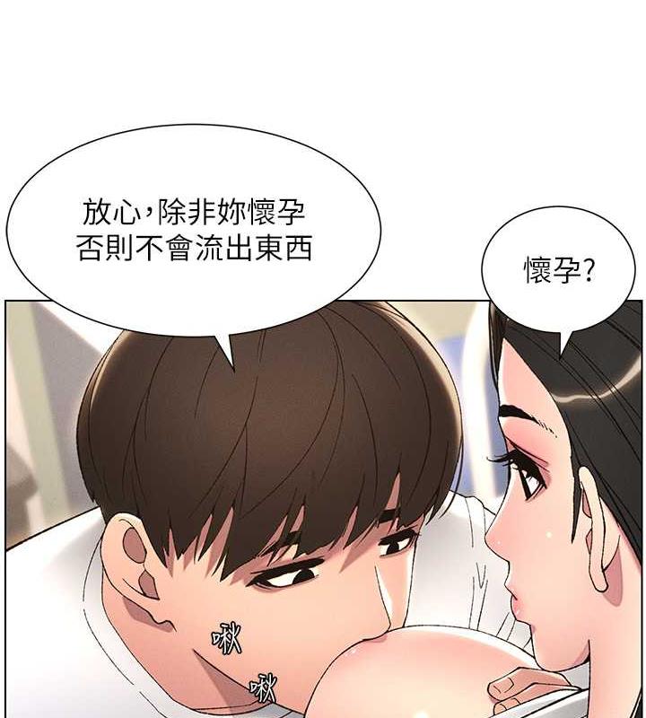 37P - 兄妹的秘密授课