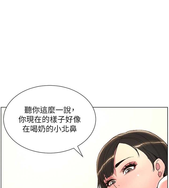 39P - 兄妹的秘密授课