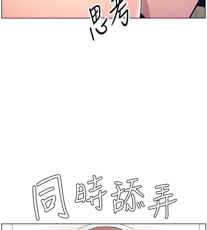 46P - 兄妹的秘密授课