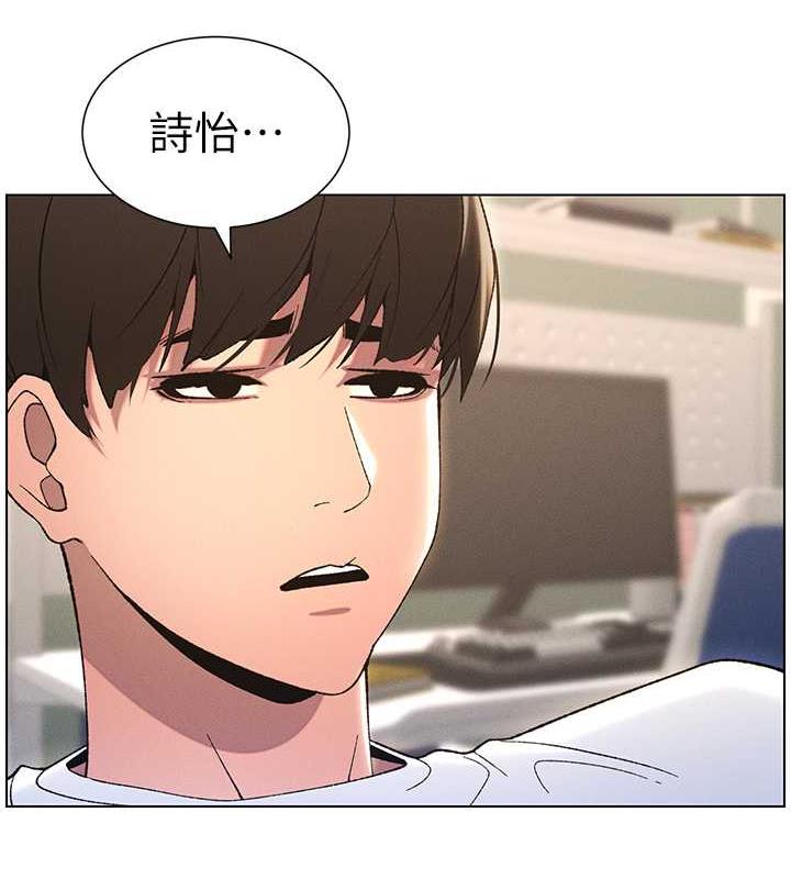 57P - 兄妹的秘密授课