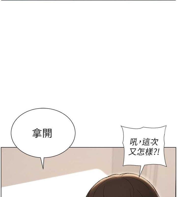 68P - 兄妹的秘密授课