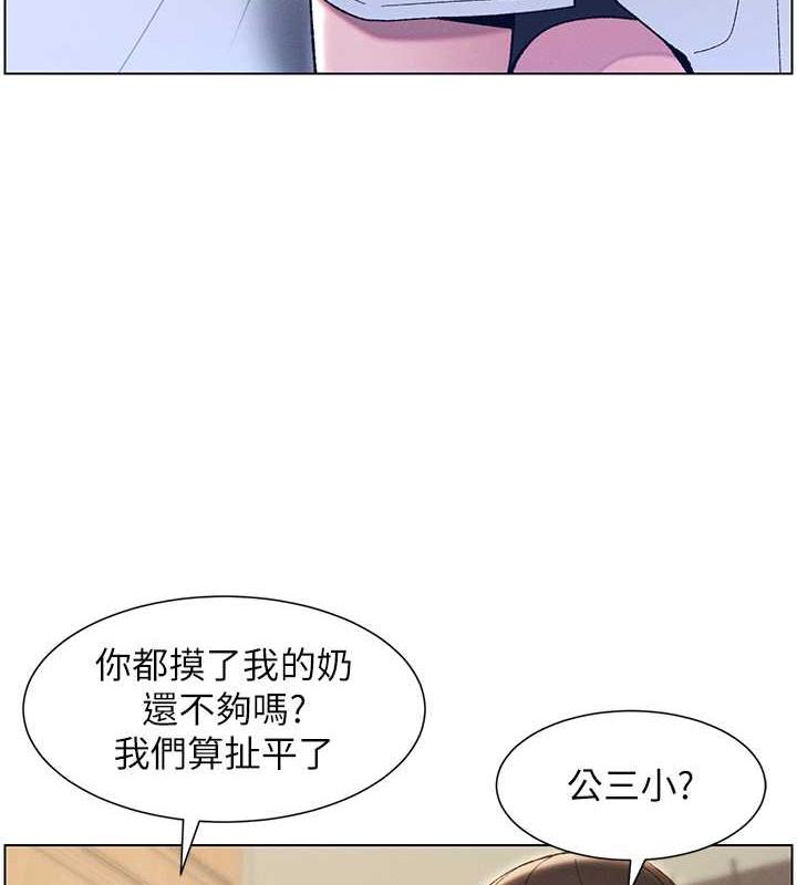 70P - 兄妹的秘密授课