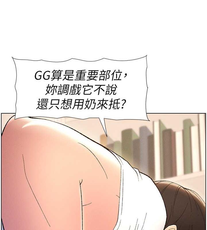 72P - 兄妹的秘密授课