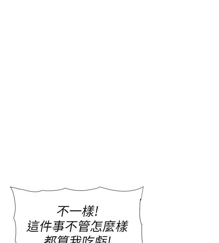 74P - 兄妹的秘密授课