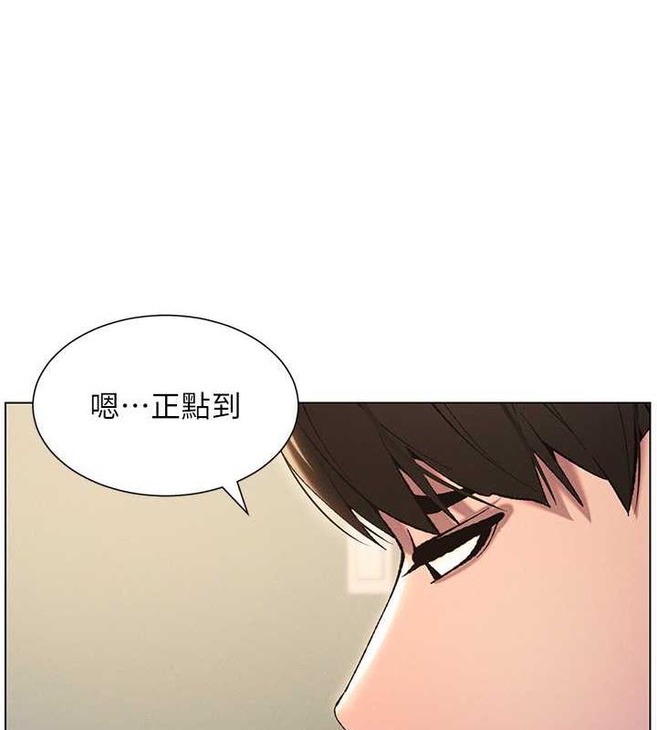 7P - 兄妹的秘密授课