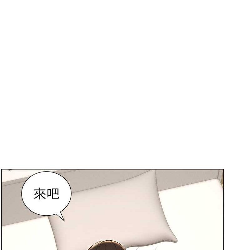 83P - 兄妹的秘密授课