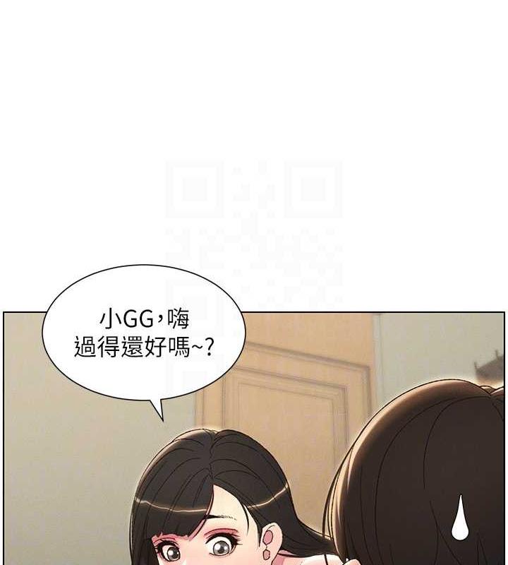 86P - 兄妹的秘密授课