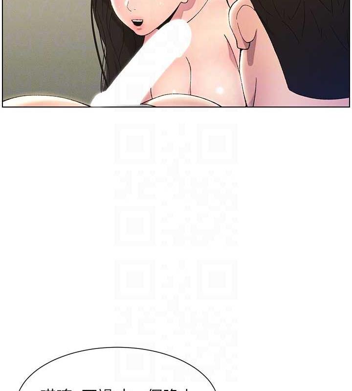 87P - 兄妹的秘密授课