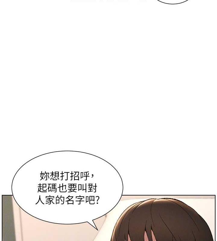 89P - 兄妹的秘密授课